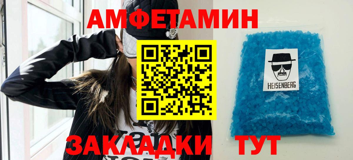 АМФ Premium Ессентуки
