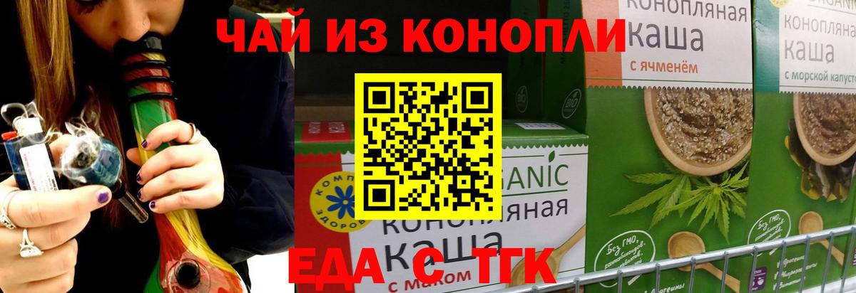 ГАШИШ  АМФ кристаллы  Марихуана  Ессентуки  Вход с VPN  Кодеин  Alpha-PVP СОЛЬ кристаллы  МЕФ  