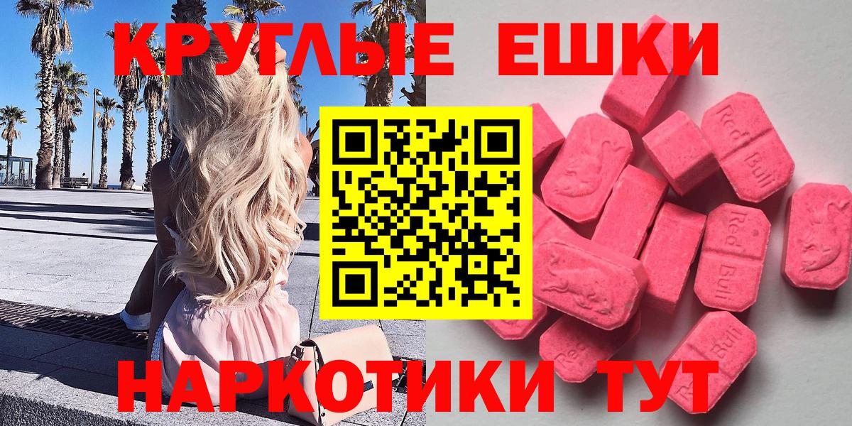 Ecstasy mix Ессентуки