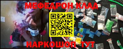 прущий лед Заводоуковск