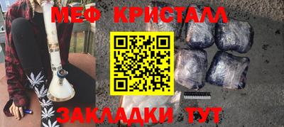 прущий лед Заводоуковск