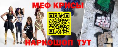 прущий лед Заводоуковск