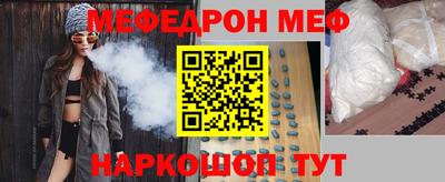 метадон Заволжье
