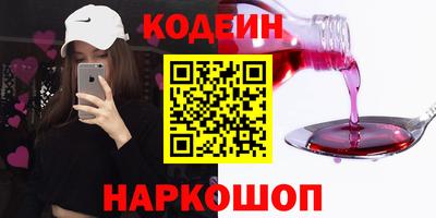 метадон Заволжье