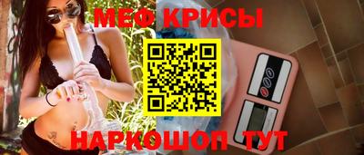 винт Жуковский