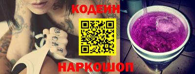метадон Заволжье