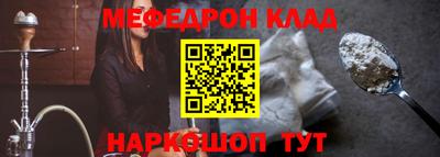 прущий лед Заводоуковск