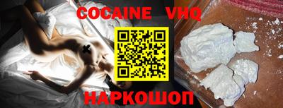 прущий лед Заводоуковск