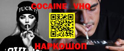 прущий лед Заводоуковск