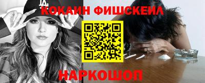 винт Жуковский