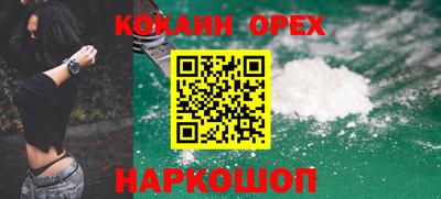 винт Жуковский