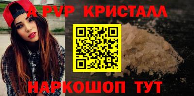 винт Жуковский