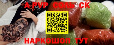 метадон Заволжье