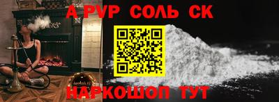 прущий лед Заводоуковск