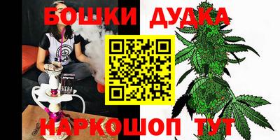 метадон Заволжье