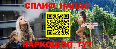 прущий лед Заводоуковск