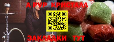 метадон Заволжье