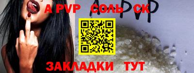 винт Жуковский
