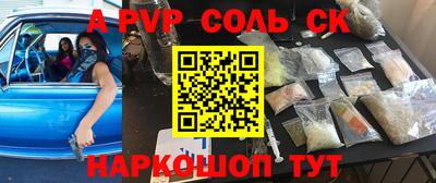 винт Жуковский