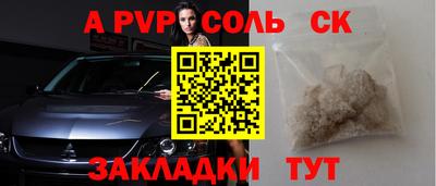 прущий лед Заводоуковск