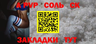 винт Жуковский