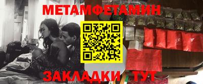 метадон Заволжье