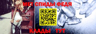 винт Жуковский