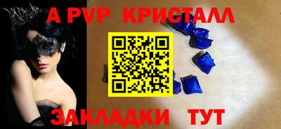 винт Жуковский