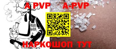 прущий лед Заводоуковск