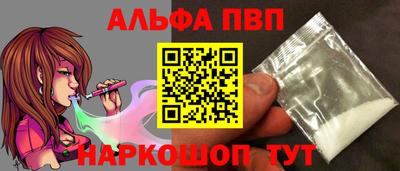 прущий лед Заводоуковск