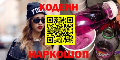 метадон Заволжье