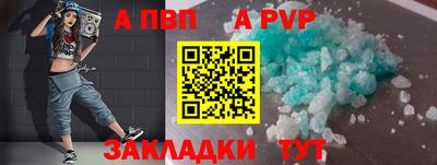 винт Жуковский