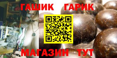 винт Жуковский