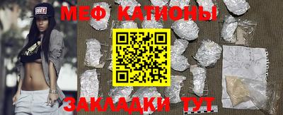 прущий лед Заводоуковск