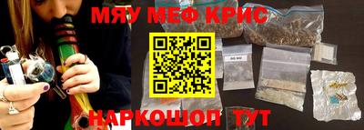 винт Жуковский