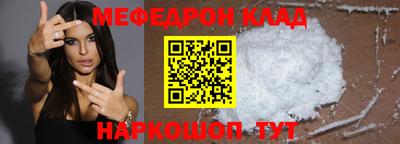 метадон Заволжье