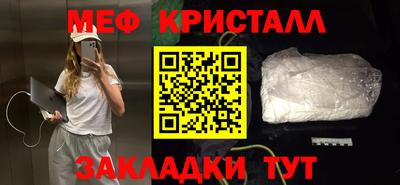 метадон Заволжье