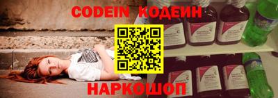 винт Жуковский