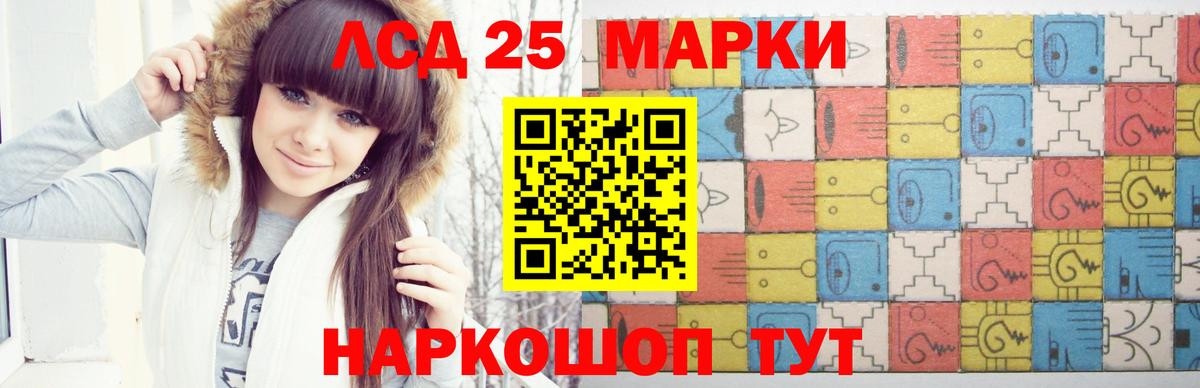 Ессентуки  LSD-25 экстази кислота  Вход с VPN 