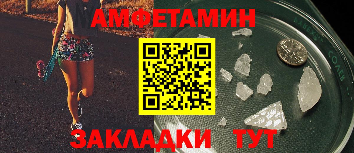 APVP Ессентуки
