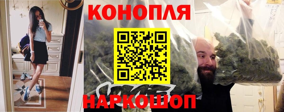 Канабис марихуана Ессентуки